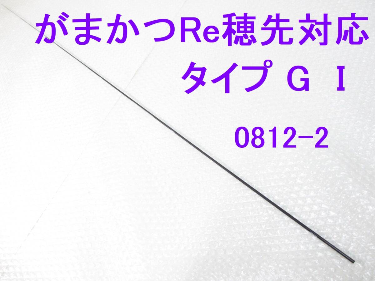 Yahoo!オークション -「インテッサg3」(がまかつ) (磯竿)の落札 Yahoo!オークション -「インテッサg3」(がまかつ) (磯竿)の落札