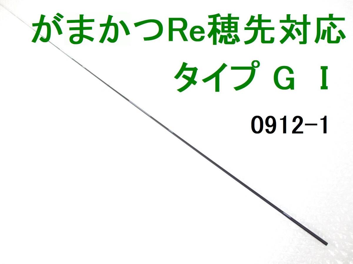Yahoo!オークション -「インテッサg3」(がまかつ) (磯竿)の落札 Yahoo!オークション -「インテッサg3」(がまかつ) (磯竿)の落札