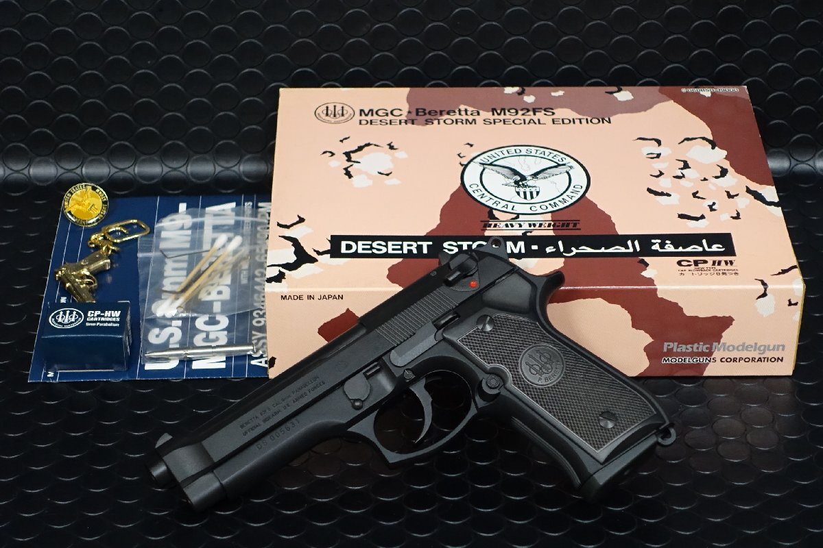 Yahoo!オークション -「mgc m92fs デザートストーム」の落札相場 Yahoo!オークション -「mgc m92fs デザートストーム」の落札相場