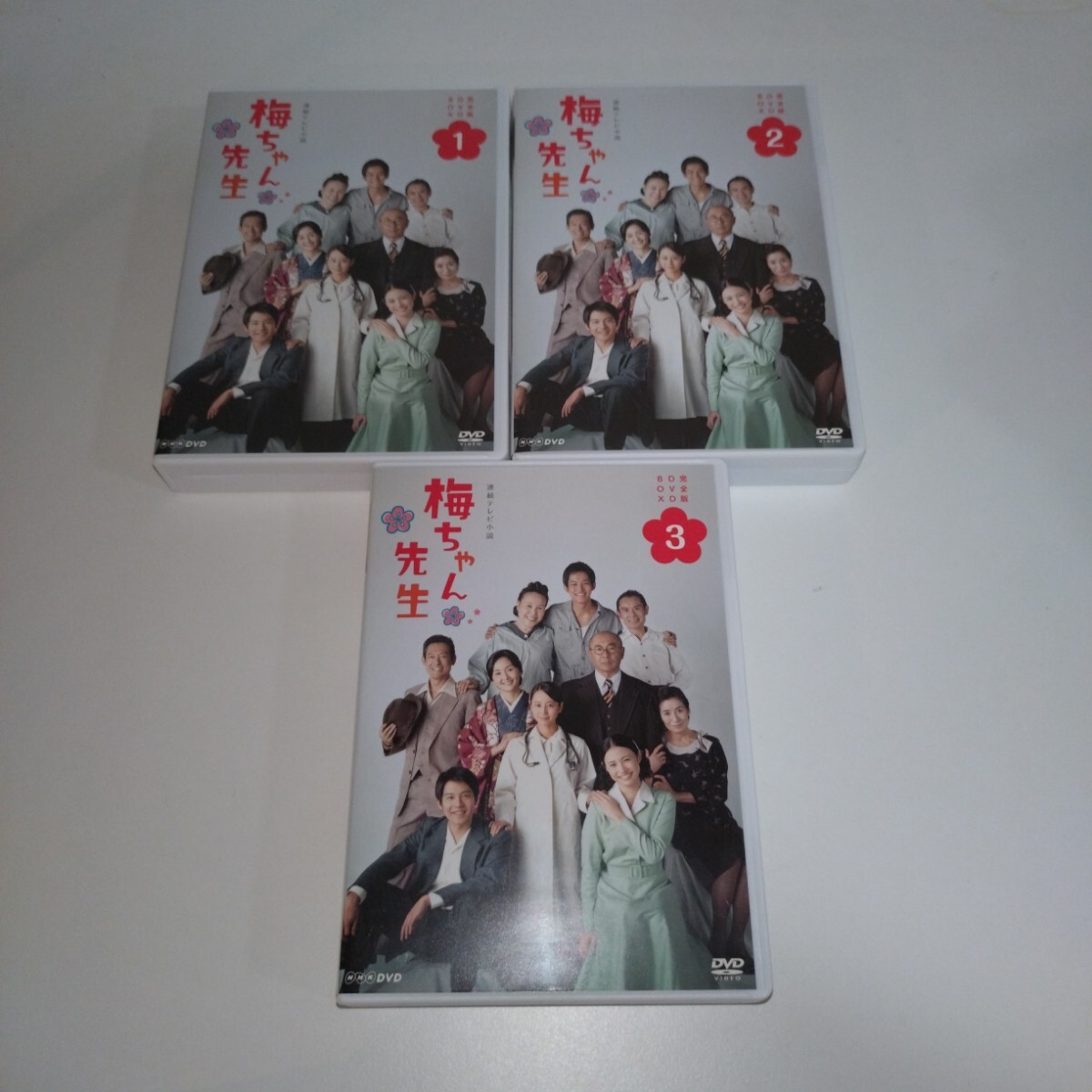 2025年最新】Yahoo!オークション -梅ちゃん先生 dvdの中古品