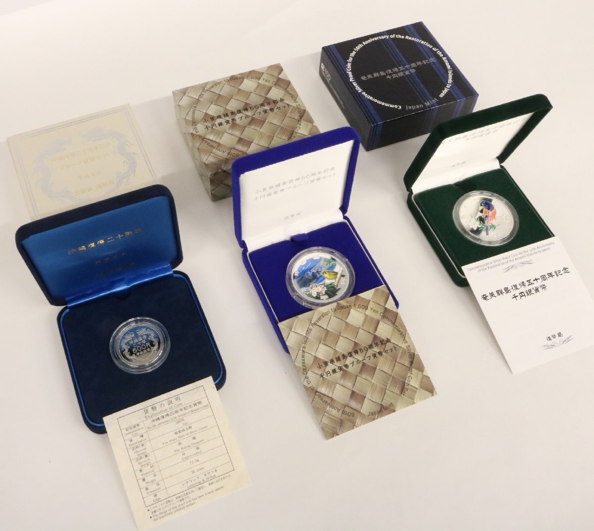 Yahoo!オークション -「奄美群島復帰50周年記念 千円銀貨」の Yahoo!オークション -「奄美群島復帰50周年記念 千円銀貨」の