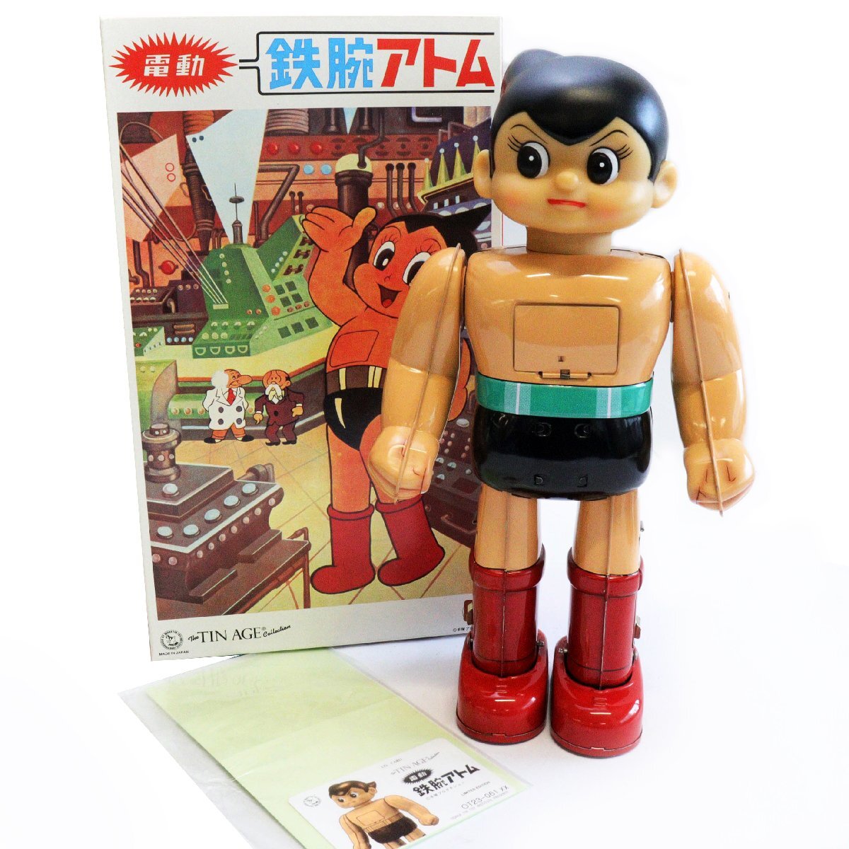 Yahoo!オークション -「鉄腕アトム」(ロボット) (ブリキ)の落札 Yahoo!オークション -「鉄腕アトム」(ロボット) (ブリキ)の落札
