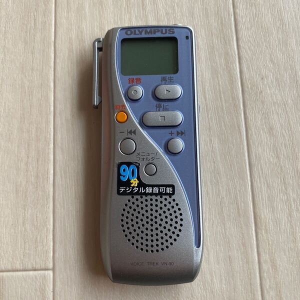 OLYMPUS Voice-Trek VN-90 オリンパス ボイストレック ICレコーダー ボイスレコーダー かんたん シンプル 送料無料 S1553