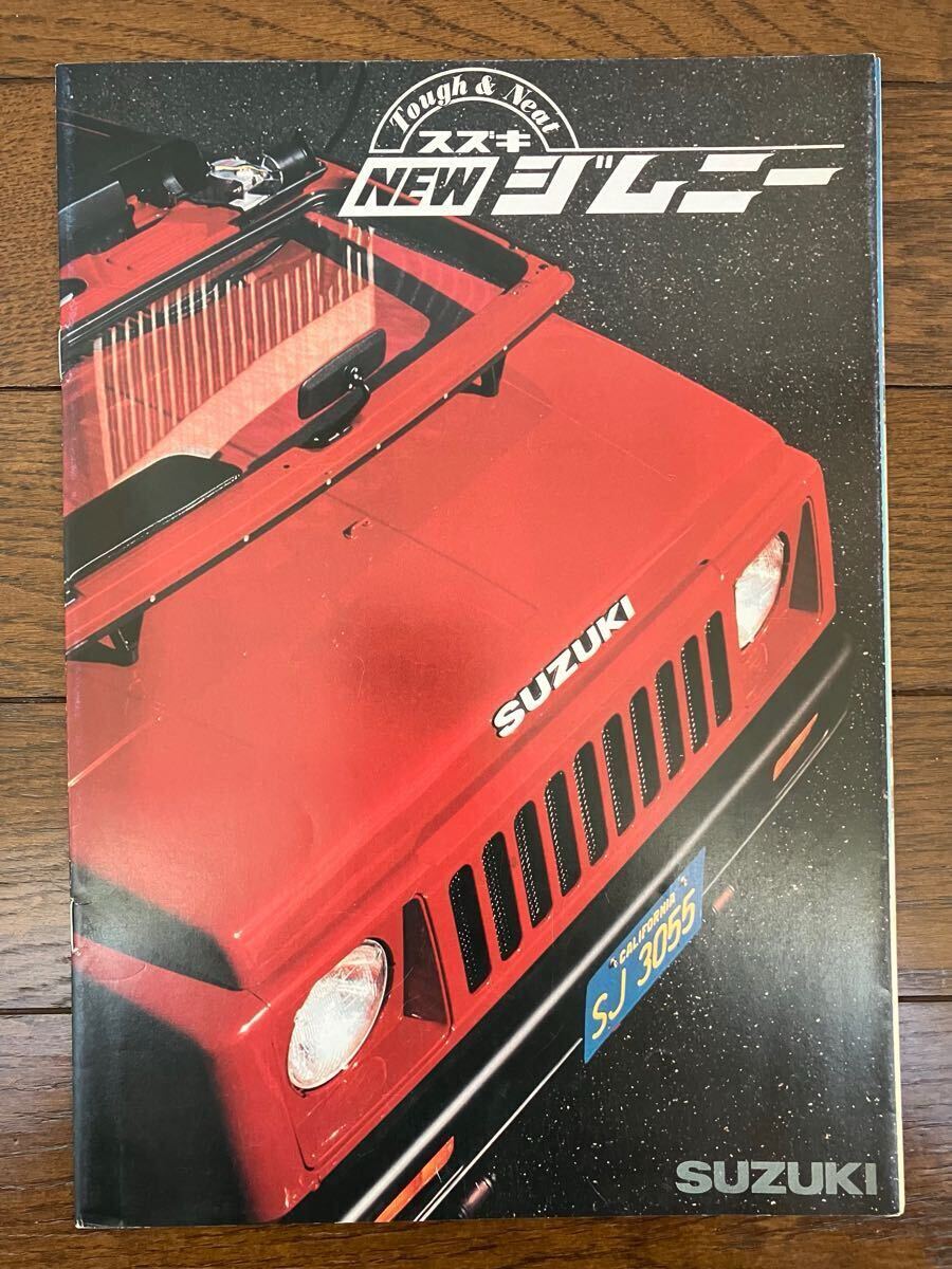 Yahoo!オークション -「スズキジムニーsj30」(スズキ) (カタログ