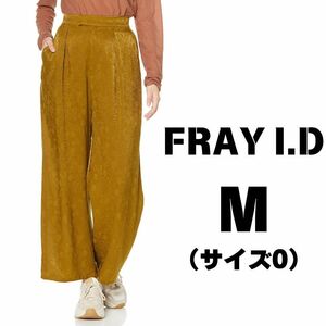 FRAY I.D フレイアイディー シアージャカードパンツ ボタニカルモチーフ ニュアンス柄 シアーパンツ 光沢感 ワイド レディース M 黄色 古着