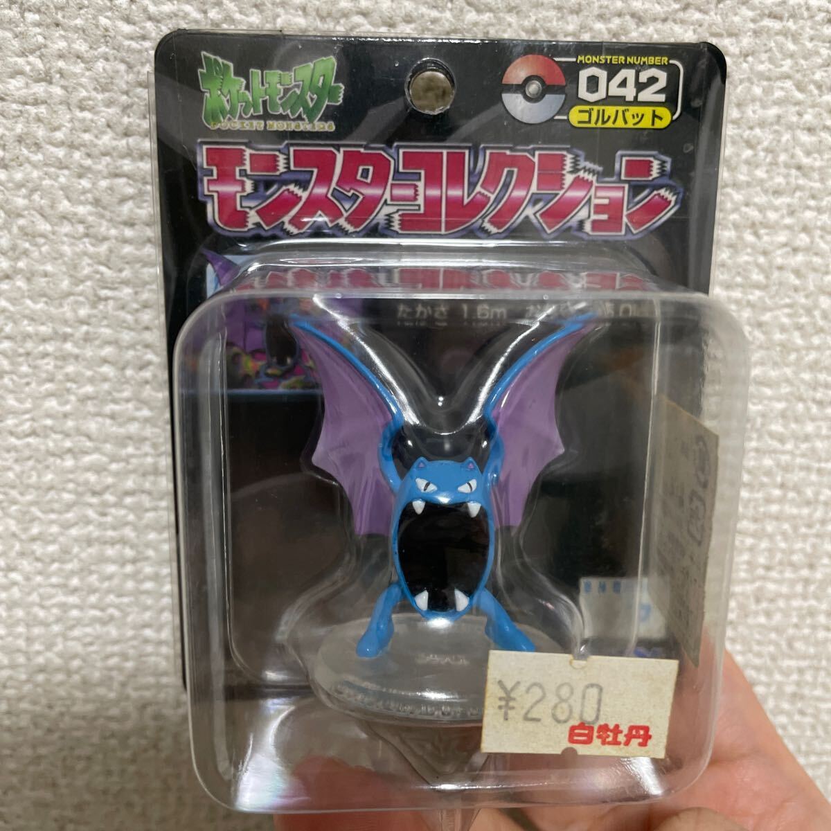 Yahoo!オークション -「ポケモン モンコレ ゴルバット」の落札 Yahoo!オークション -「ポケモン モンコレ ゴルバット」の落札
