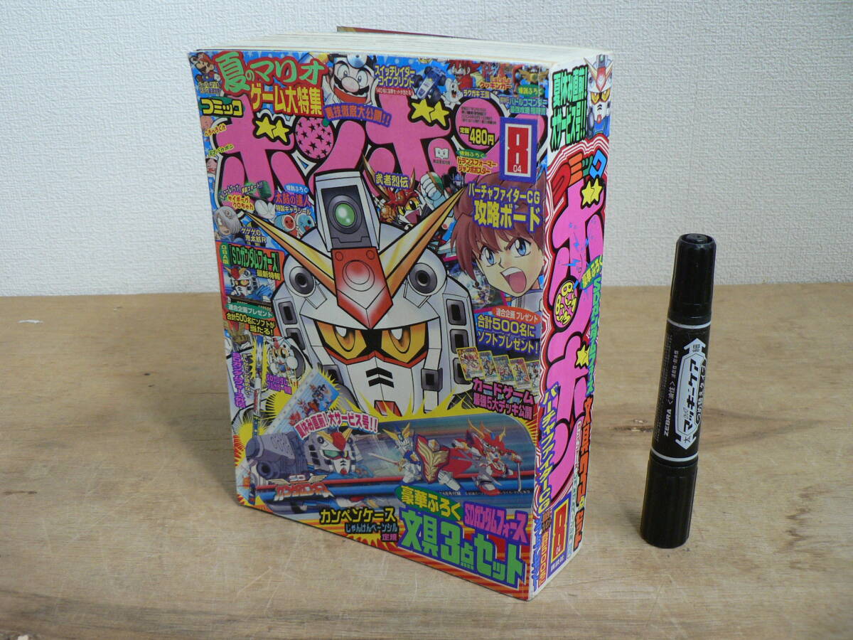 Yahoo!オークション -「メトロイド」(漫画、コミック) の落札 Yahoo!オークション -「メトロイド」(漫画、コミック) の落札