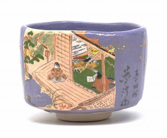 2025年最新】Yahoo!オークション -吉村楽入の中古品・新品・未 2025年最新】Yahoo!オークション -吉村楽入の中古品・新品・未