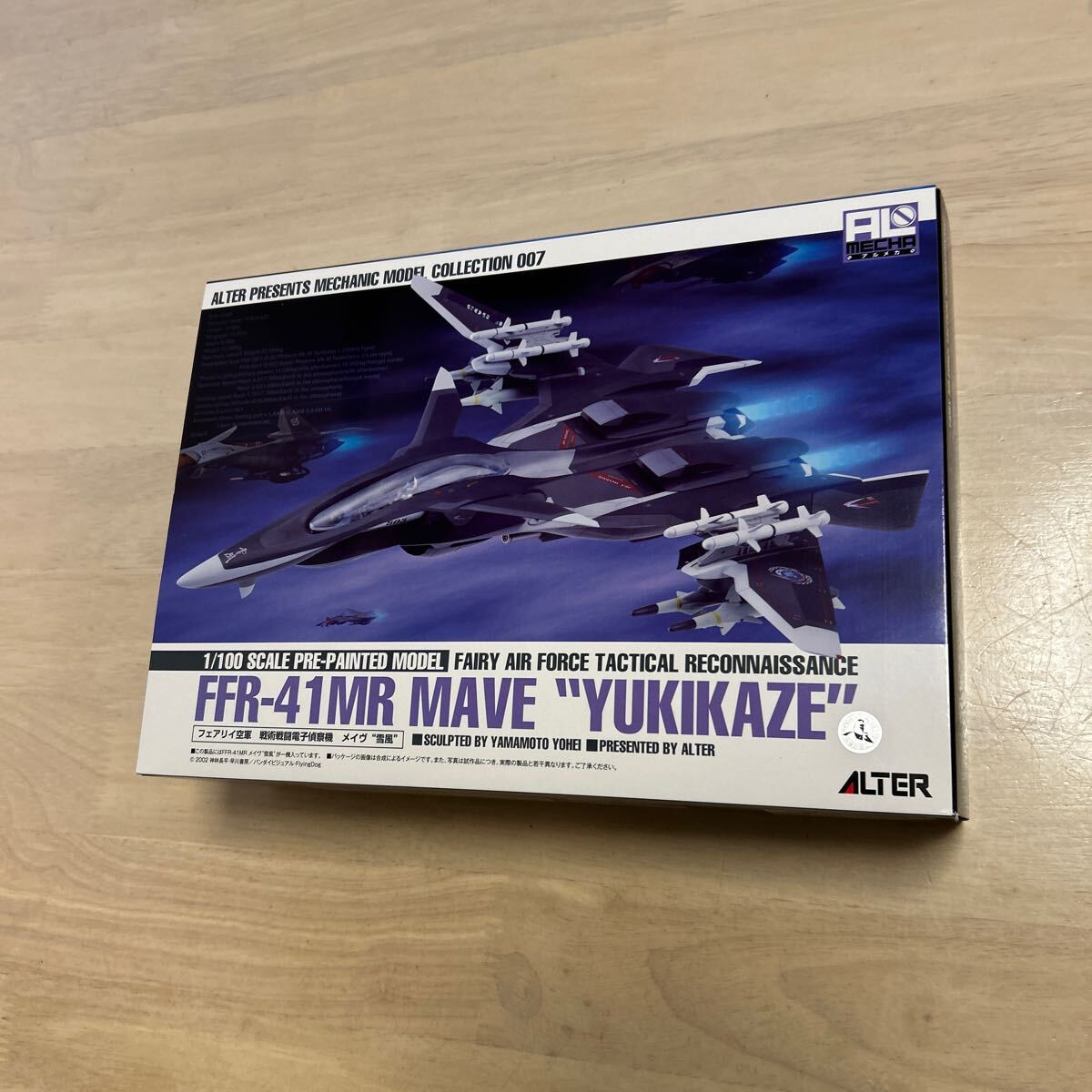 Yahoo!オークション -「ffr-41mr メイヴ 雪風」の落札相場・落札価格 Yahoo!オークション -「ffr-41mr メイヴ 雪風」の落札相場・落札価格
