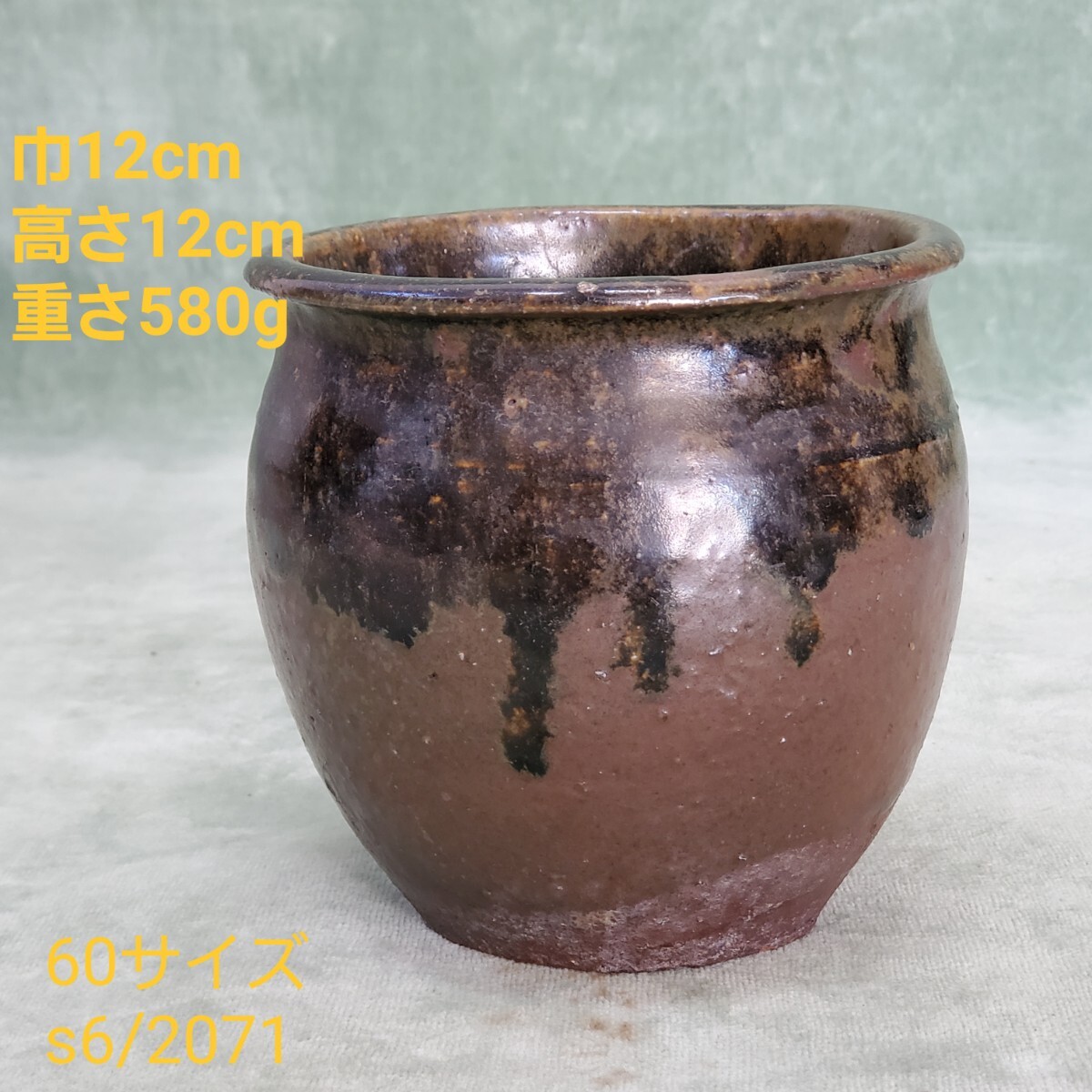 2025年最新】Yahoo!オークション -堤焼の中古品・新品・未使用品一覧 2025年最新】Yahoo!オークション -堤焼の中古品・新品・未使用品一覧