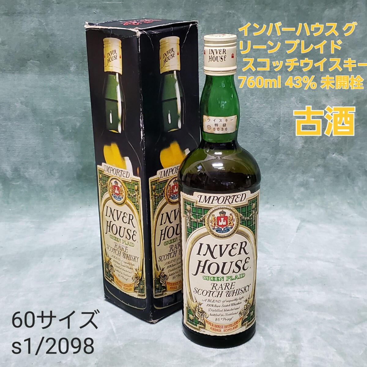 Yahoo!オークション -「インバーハウス」の落札相場・落札価格 Yahoo!オークション -「インバーハウス」の落札相場・落札価格
