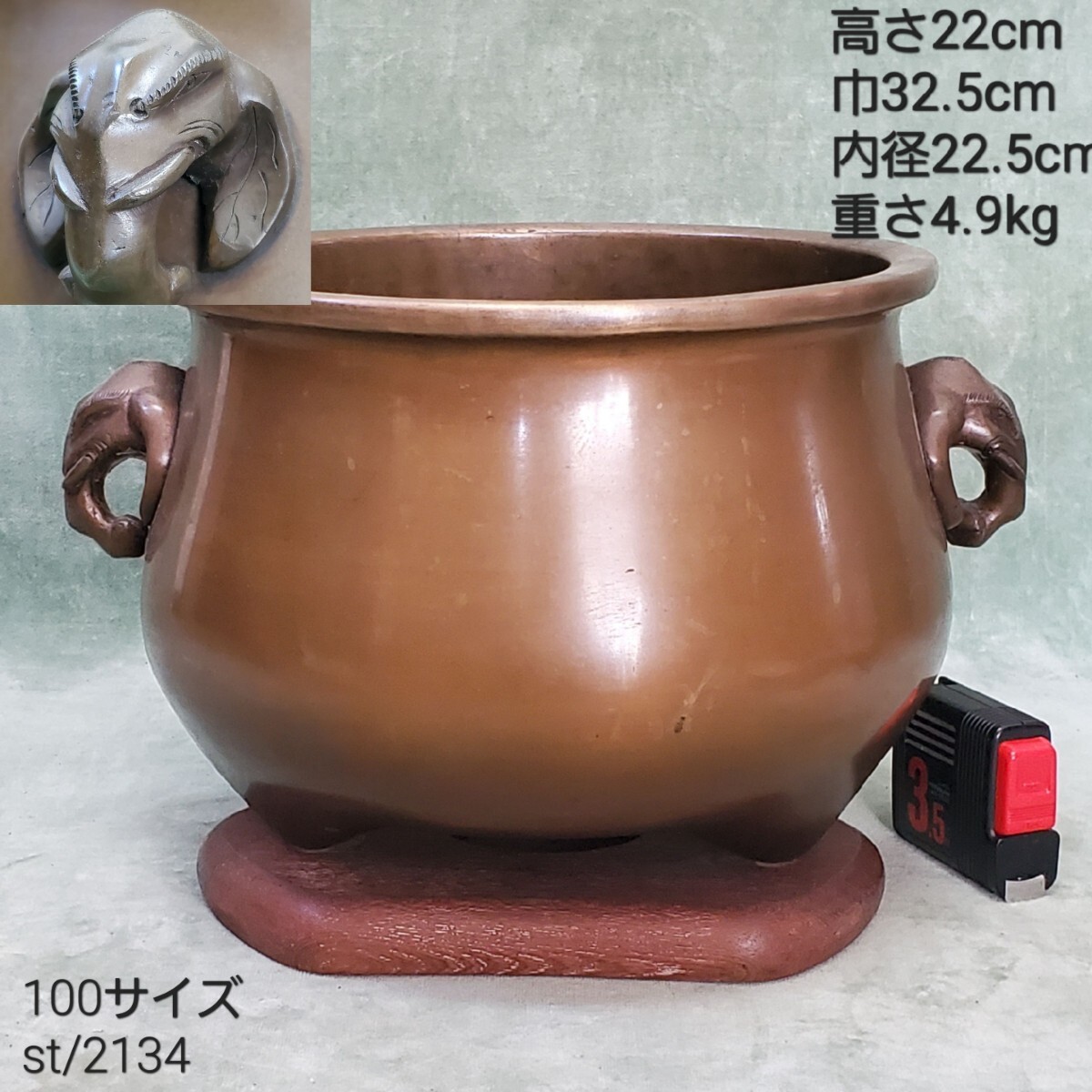 2025年最新】Yahoo!オークション -茶釜(銅製)の中古品・新品・未 2025年最新】Yahoo!オークション -茶釜(銅製)の中古品・新品・未