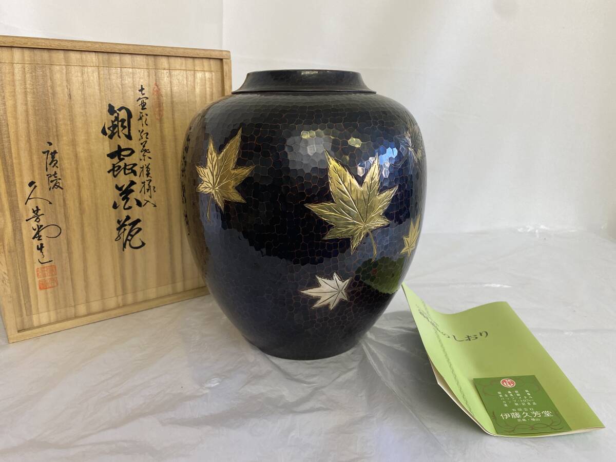 Yahoo!オークション -「銅蟲花瓶」の落札相場・落札価格 Yahoo!オークション -「銅蟲花瓶」の落札相場・落札価格