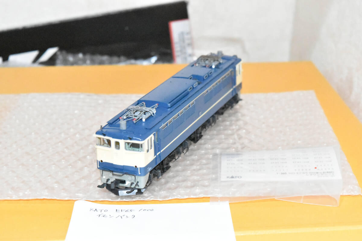Yahoo!オークション -「kato ef65 1000 前期」(HOゲージ) (鉄道 Yahoo!オークション -「kato ef65 1000 前期」(HOゲージ) (鉄道