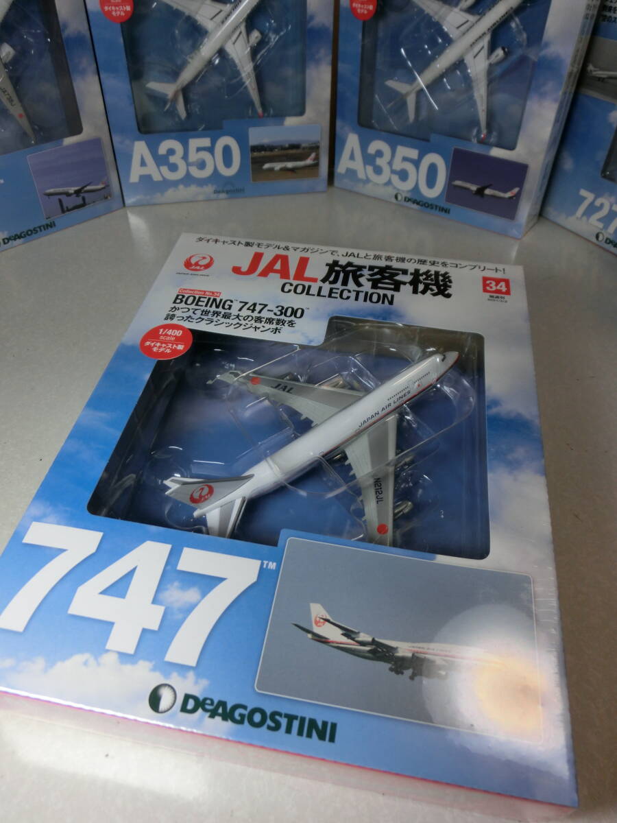 Yahoo!オークション -「jal 747-300」(民間航空機) (航空機)の