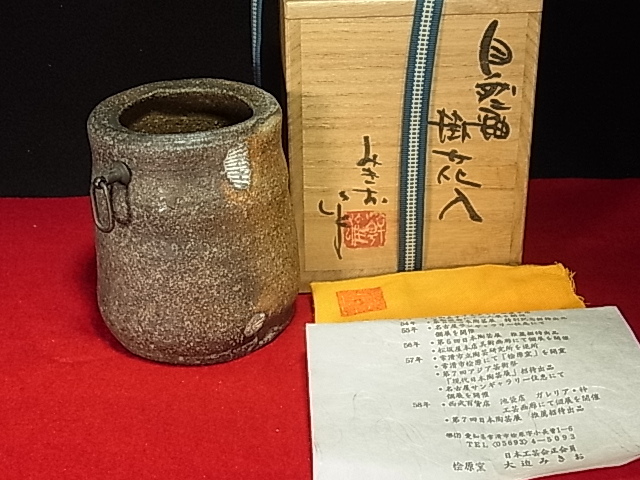 2025年最新】Yahoo!オークション -大迫みきおの中古品・新品・未 2025年最新】Yahoo!オークション -大迫みきおの中古品・新品・未