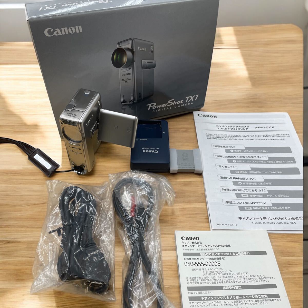 Yahoo!オークション -「canon tx1」の落札相場・落札価格 Yahoo!オークション -「canon tx1」の落札相場・落札価格
