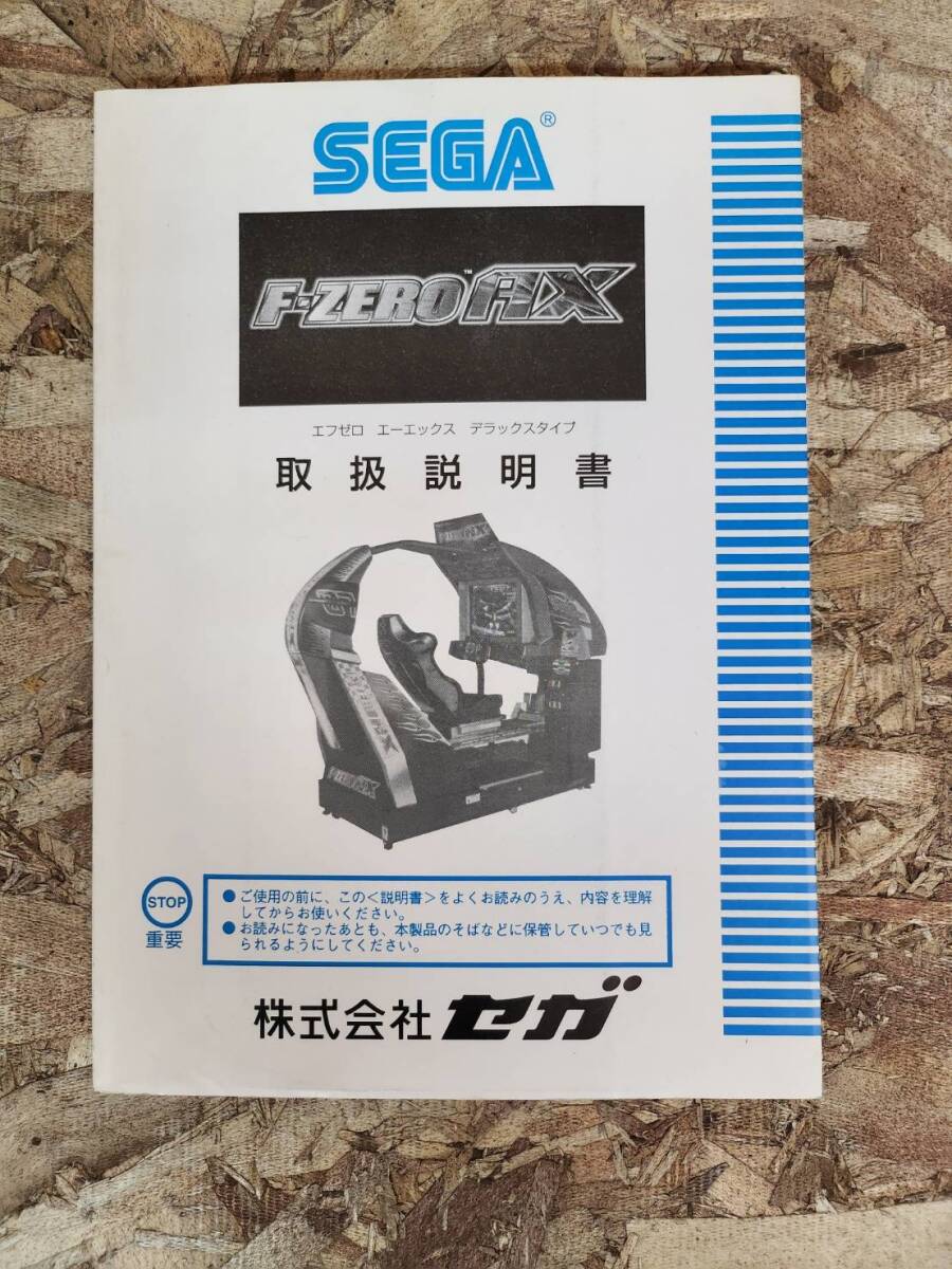 Yahoo!オークション -「f-zero ax」の落札相場・落札価格 Yahoo!オークション -「f-zero ax」の落札相場・落札価格