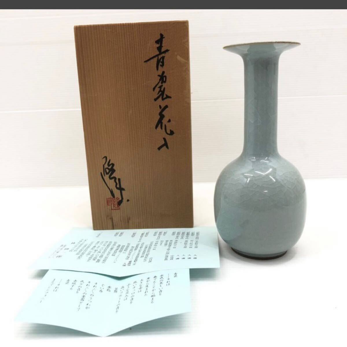 Yahoo!オークション -「林隆一郎」(陶芸) (工芸品)の落札相場