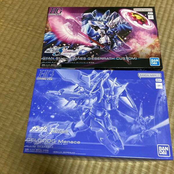 未組立 1/144 HG ゲルググメナース プレミアムバンダイ限定とギャンシュトローム