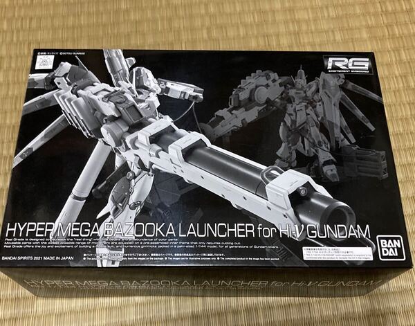 RG 1/144 Hi-νガンダム専用ハイパー・メガ・バズーカ・ランチャー プレミアムバンダイ限定