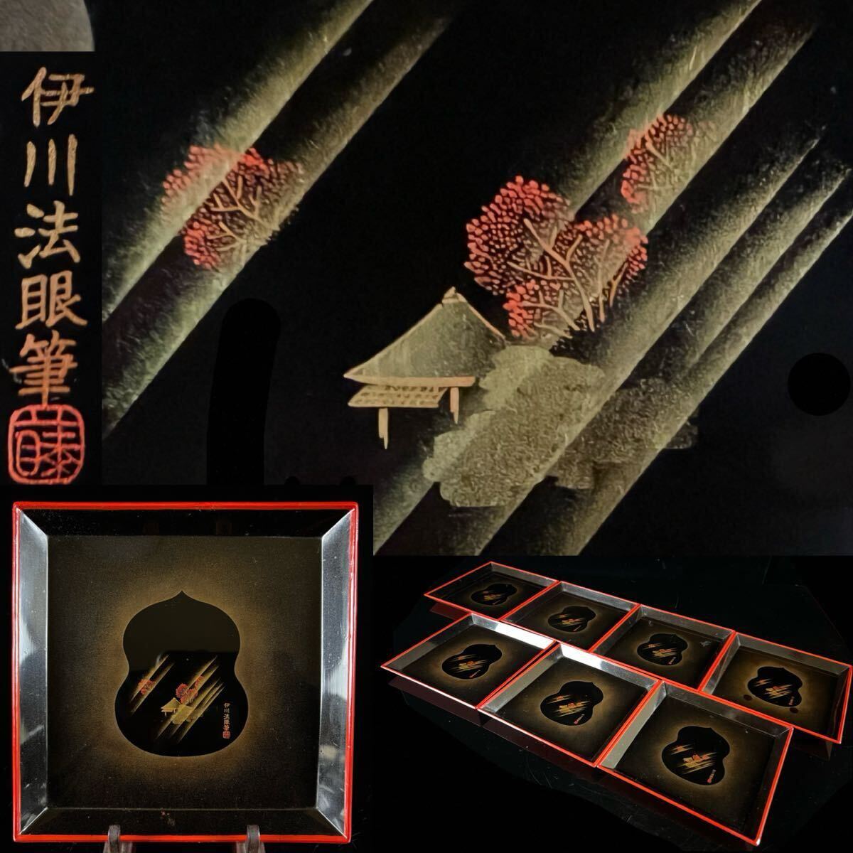 Yahoo!オークション -「金蒔絵 盆」の落札相場・落札価格 Yahoo!オークション -「金蒔絵 盆」の落札相場・落札価格