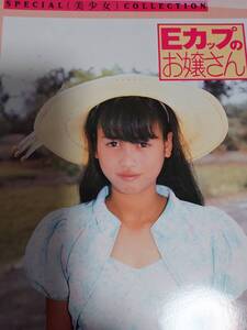 さーくる社 力武靖'