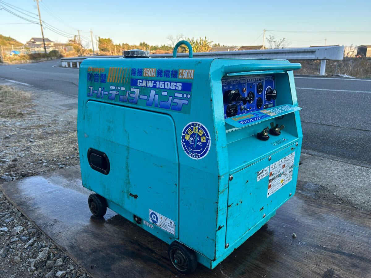 Yahoo!オークション -「デンヨー エンジン溶接機 150」の落札 Yahoo!オークション -「デンヨー エンジン溶接機 150」の落札