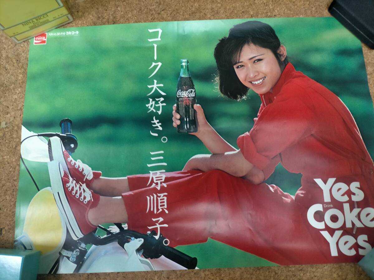 2025年最新】Yahoo!オークション -コカコーラ ポスター レトロの 2025年最新】Yahoo!オークション -コカコーラ ポスター レトロの