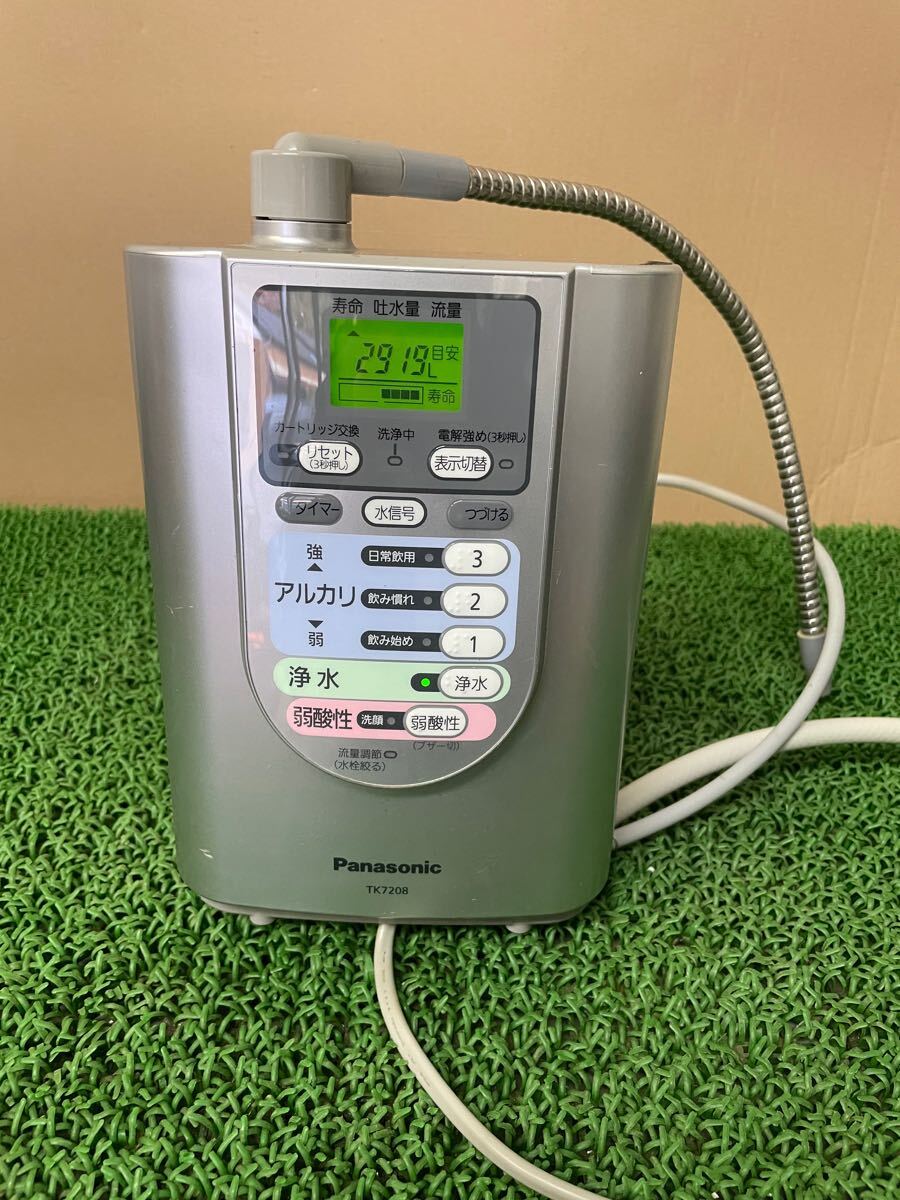 2025年最新】Yahoo!オークション -tk7208の中古品・新品・未使用 2025年最新】Yahoo!オークション -tk7208の中古品・新品・未使用
