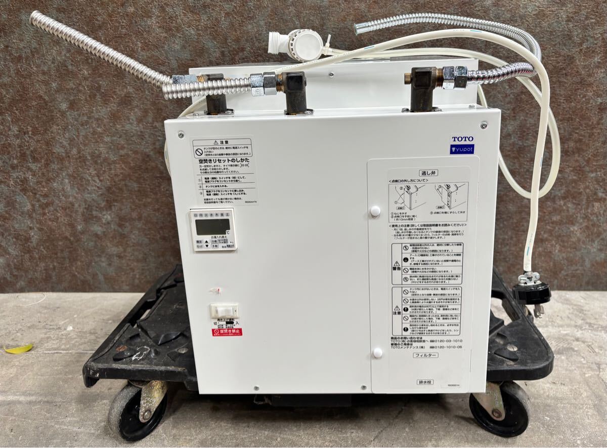 2025年最新】Yahoo!オークション -小型電気温水器 25の中古品 2025年最新】Yahoo!オークション -小型電気温水器 25の中古品