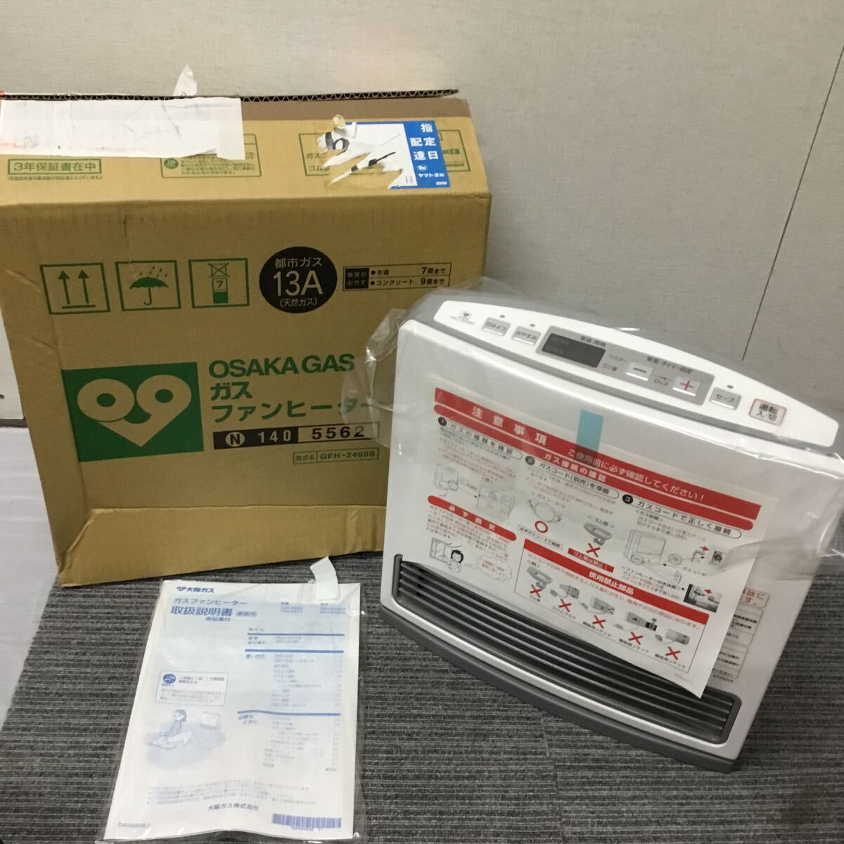 Yahoo!オークション -「gfh-2400s」の落札相場・落札価格 Yahoo!オークション -「gfh-2400s」の落札相場・落札価格