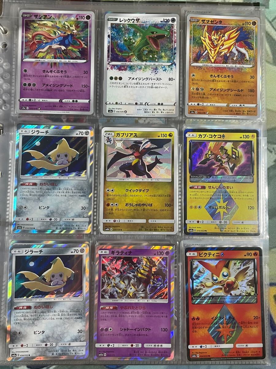 Yahoo!オークション -「ポケモンカード レックウザ スター」の Yahoo!オークション -「ポケモンカード レックウザ スター」の