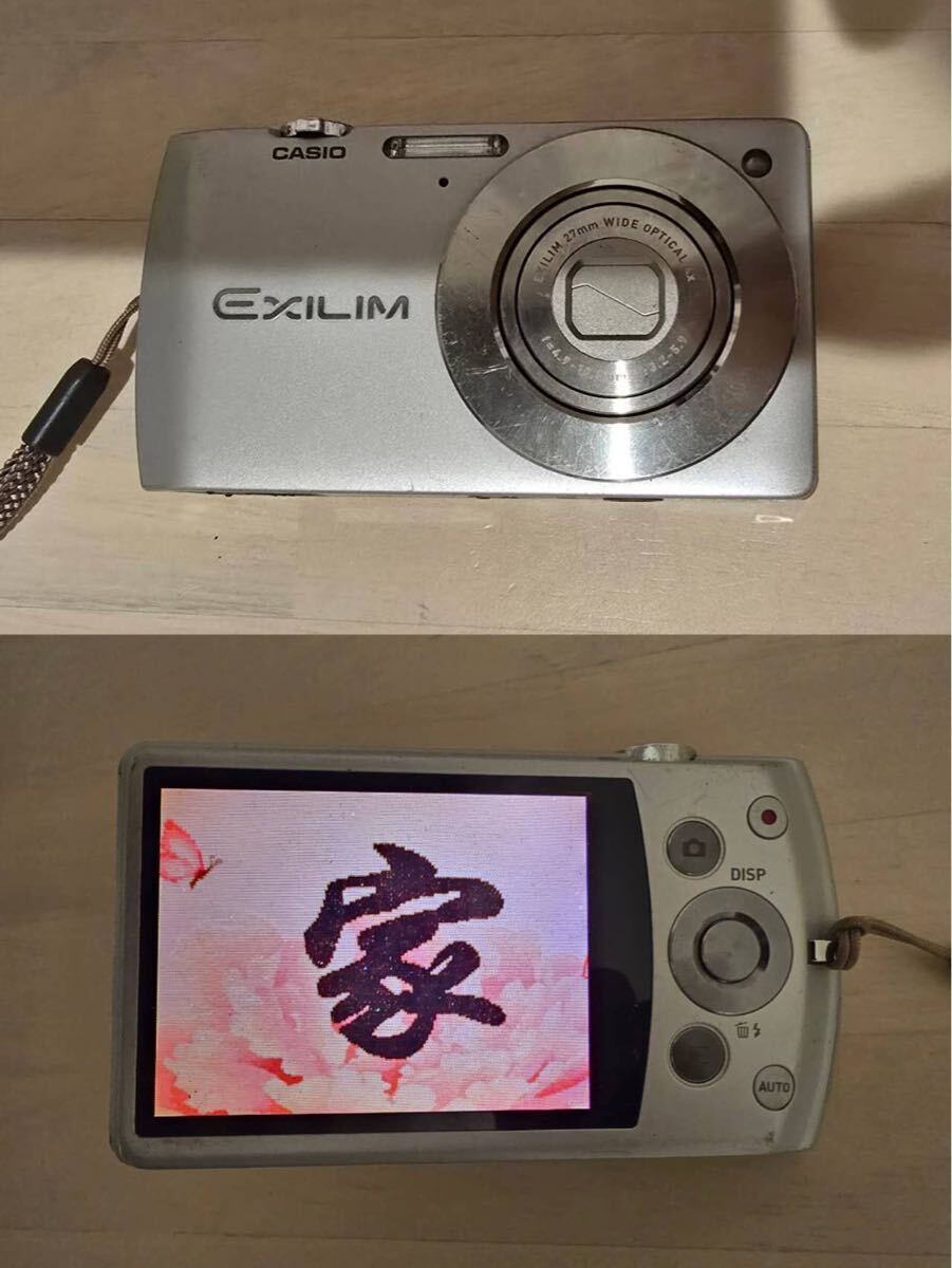 Yahoo!オークション -「exilim ex-s200」の落札相場・落札価格 Yahoo!オークション -「exilim ex-s200」の落札相場・落札価格