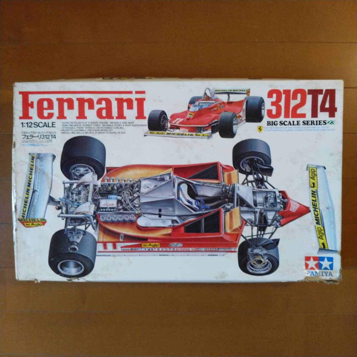 プラモ製作記 12 フェラーリ 312T4 1/12 プロター : 小生の備忘録