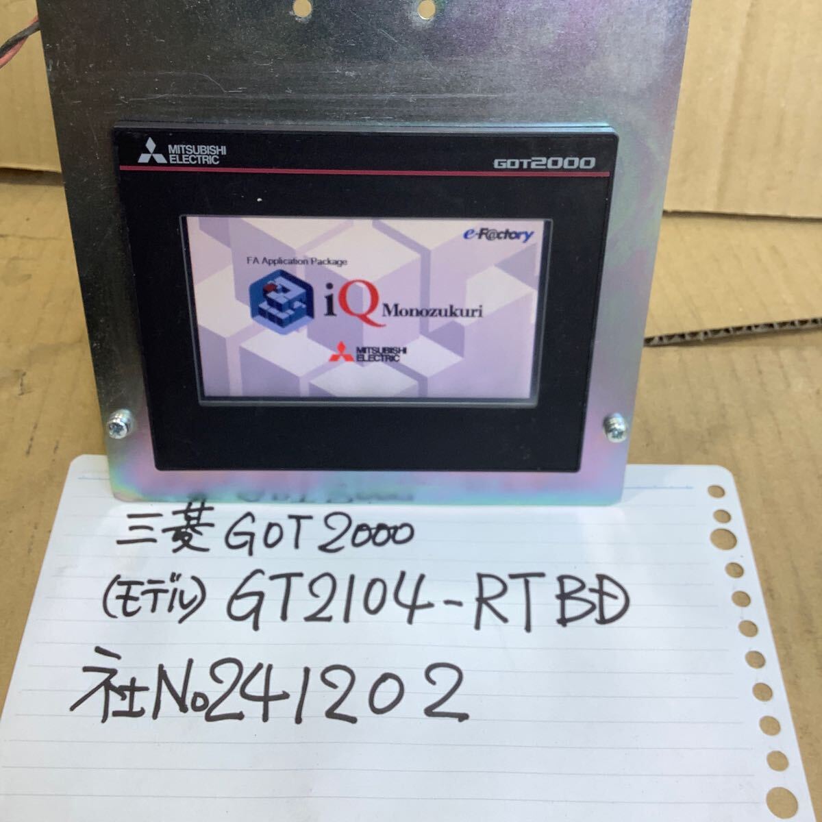2025年最新】Yahoo!オークション -三菱got(コンピュータ)の中古 2025年最新】Yahoo!オークション -三菱got(コンピュータ)の中古