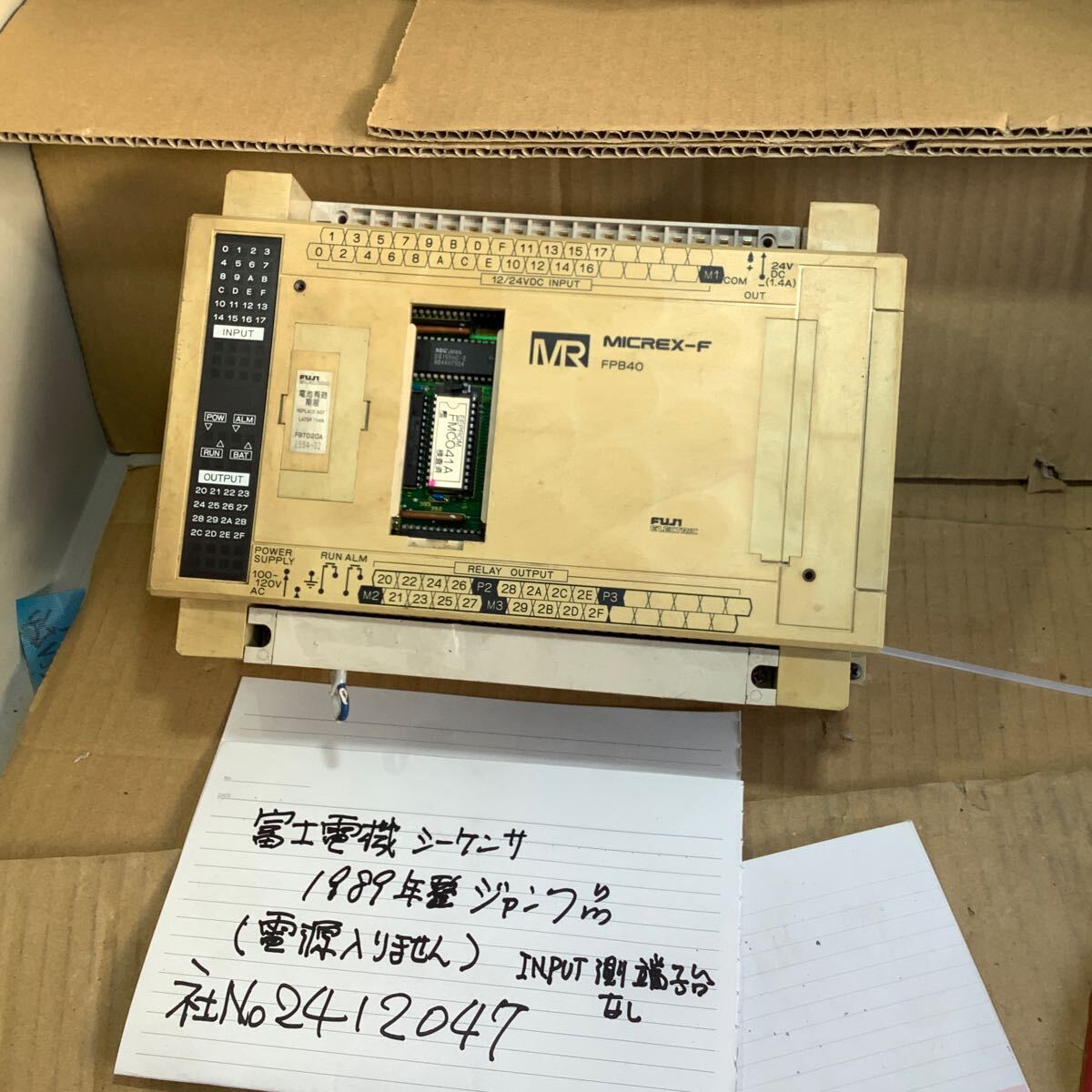 2025年最新】Yahoo!オークション -富士電機 シーケンサーの中古 2025年最新】Yahoo!オークション -富士電機 シーケンサーの中古