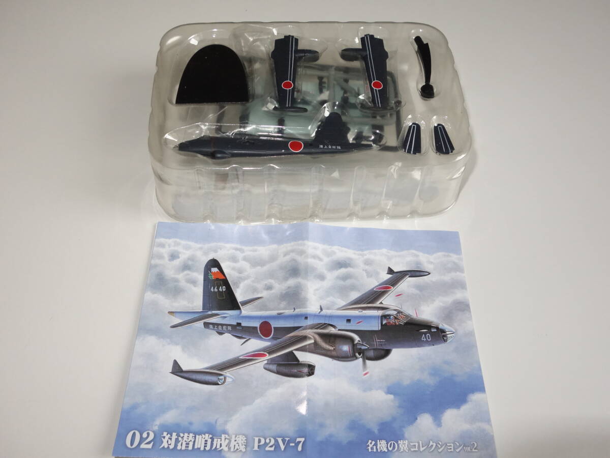 Yahoo!オークション -「第51航空隊_(海上自衛隊)」の落札相場 Yahoo!オークション -「第51航空隊_(海上自衛隊)」の落札相場