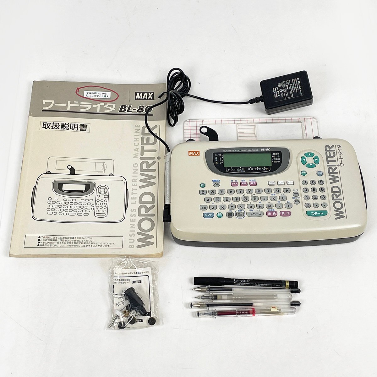 Yahoo!オークション -「ワードライター bl-80」の落札相場・落札価格 Yahoo!オークション -「ワードライター bl-80」の落札相場・落札価格