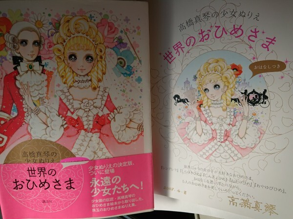 Yahoo!オークション -「親指姫」(本、雑誌) の落札相場・落札価格 Yahoo!オークション -「親指姫」(本、雑誌) の落札相場・落札価格