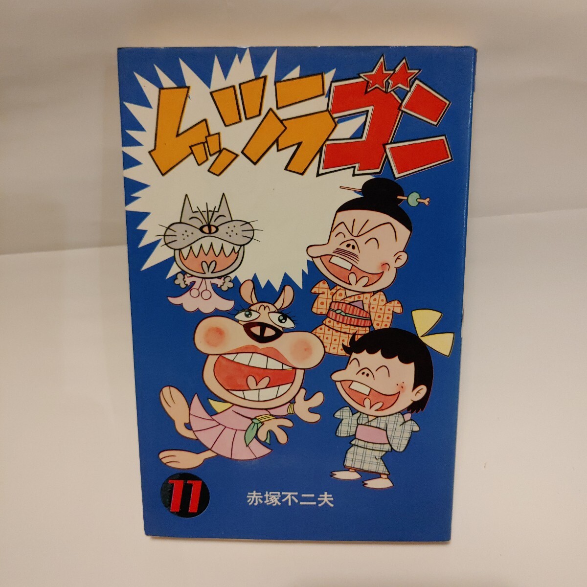 買い誠実 Amazon.co.jp: レッツラゴン(全7巻セット) : 赤塚