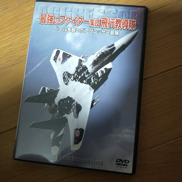 最強のファイター集団 飛行教導隊 (趣味/教養) DVD