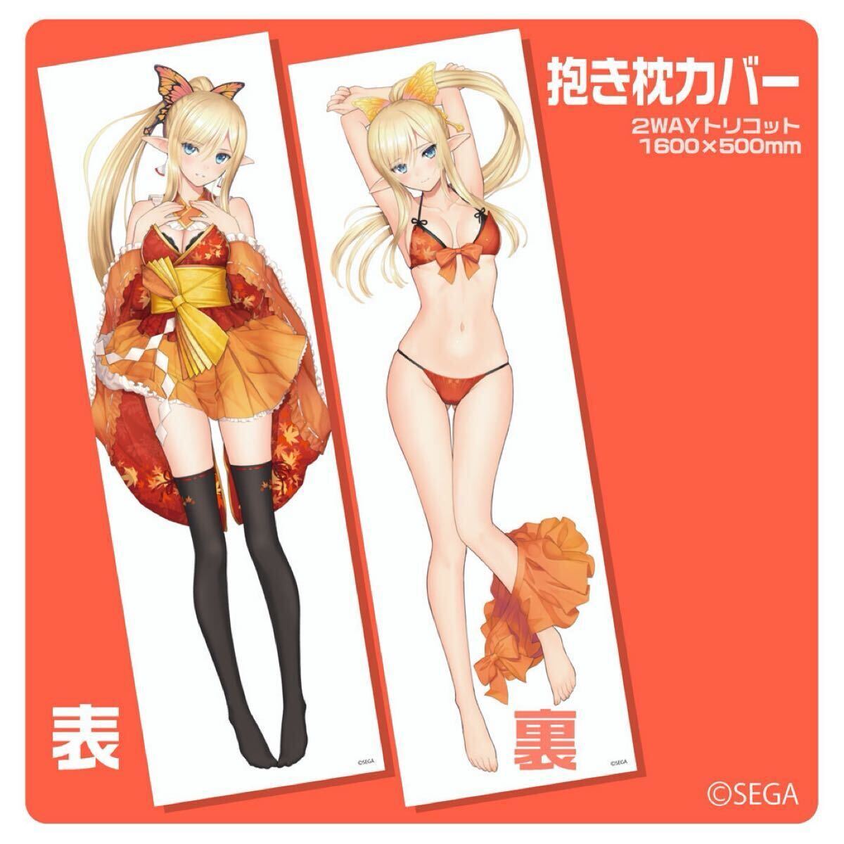 Yahoo!オークション -「シャイニング 抱き枕」(コミック、アニメ Yahoo!オークション -「シャイニング 抱き枕」(コミック、アニメ