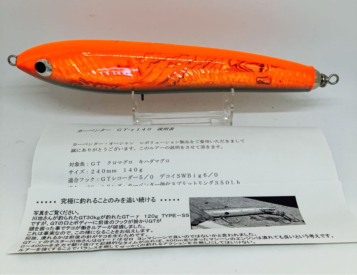 2025年最新】Yahoo!オークション -カーペンターgtγの中古品 2025年最新】Yahoo!オークション -カーペンターgtγの中古品