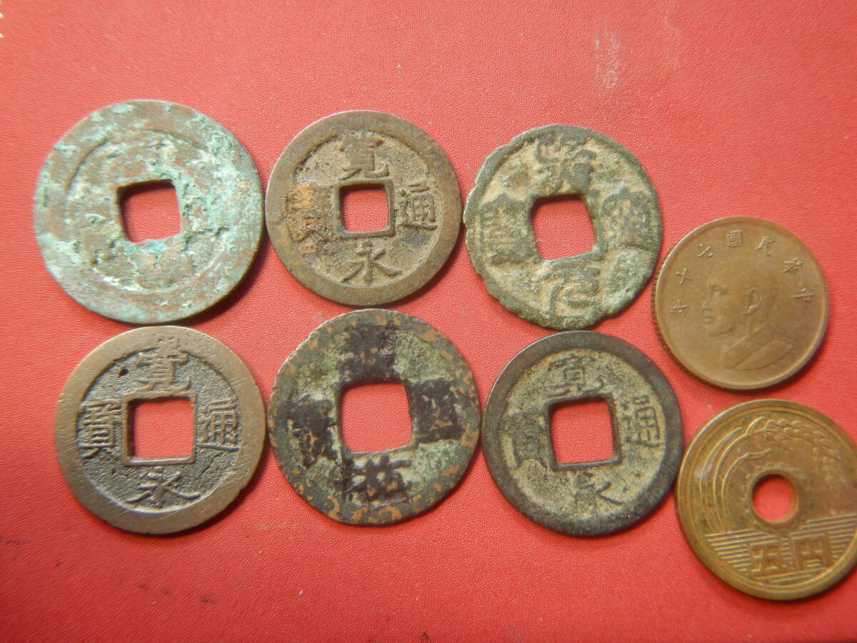 楽天市場】1068年〜 熙寧元宝 中国古銭 宋 渡来銭 穴銭 美品 1枚