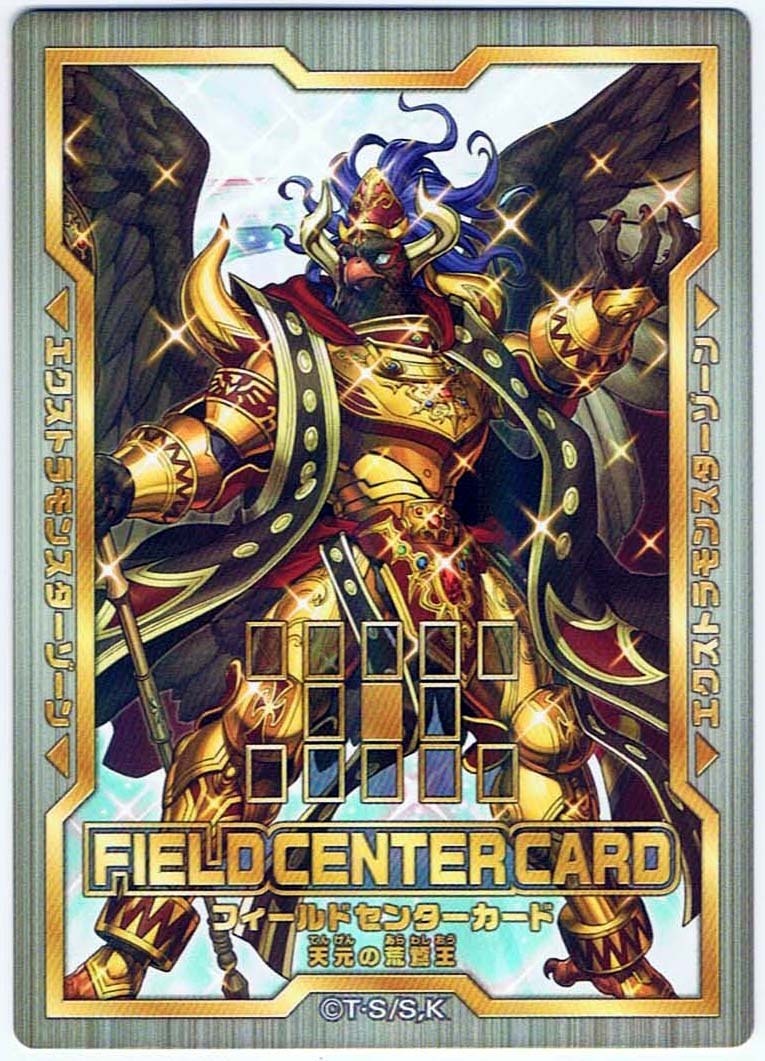 2025年最新】Yahoo!オークション -遊戯王 wcs 2019の中古品