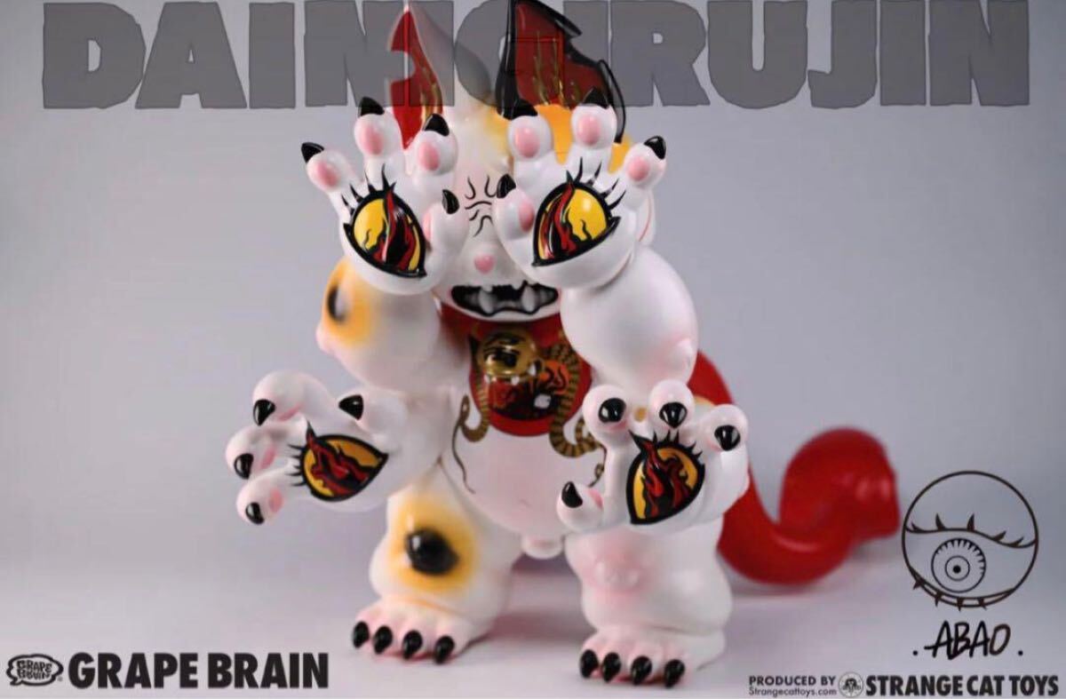 Yahoo!オークション -「grape brain のりくん」の落札相場・落札価格 Yahoo!オークション -「grape brain のりくん」の落札相場・落札価格