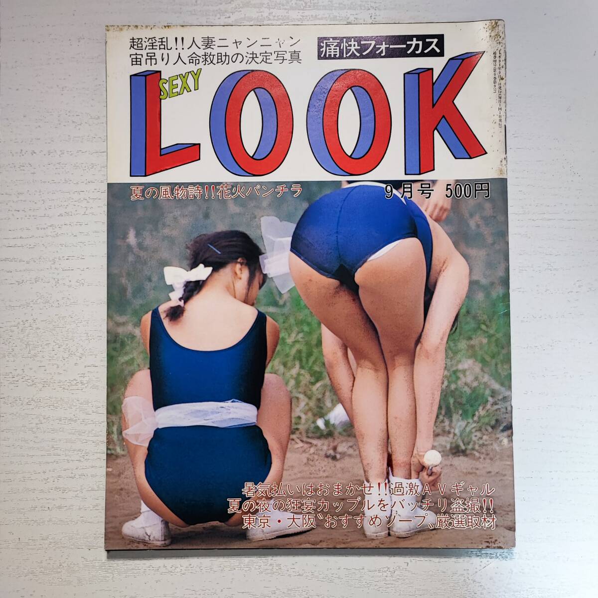 2025年最新】Yahoo!オークション -サン出版(本、雑誌)の中古品 2025年最新】Yahoo!オークション -サン出版(本、雑誌)の中古品