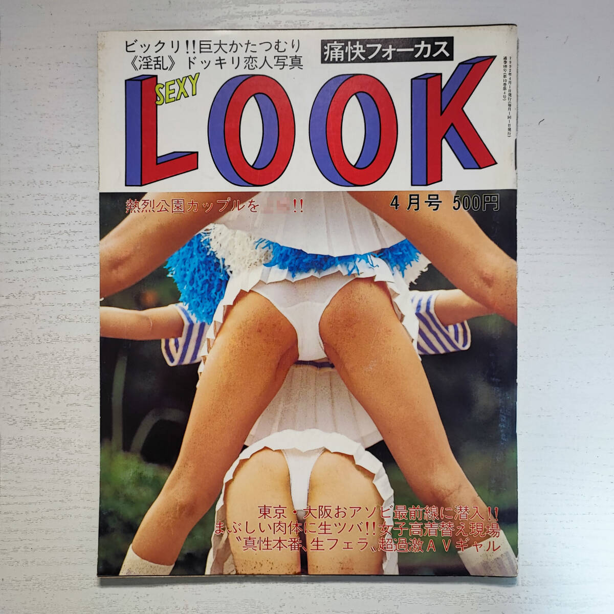 2025年最新】Yahoo!オークション -サン出版(本、雑誌)の中古品 2025年最新】Yahoo!オークション -サン出版(本、雑誌)の中古品
