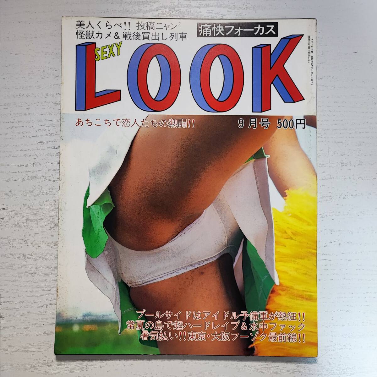 2025年最新】Yahoo!オークション -サン出版(本、雑誌)の中古品 2025年最新】Yahoo!オークション -サン出版(本、雑誌)の中古品